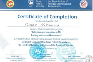 Certificate of completion. \