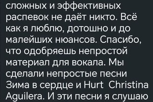 Отзыв ученика — Гильмутдинов Давид Валерьевич