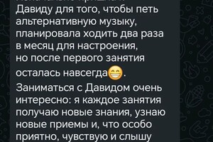 Отзыв ученика — Гильмутдинов Давид Валерьевич