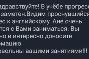 Портфолио №2 — Грибанова Анна Алексеевна