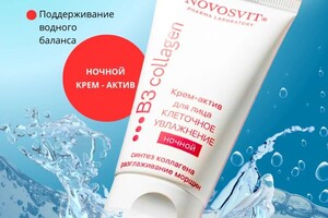 Первая карточка товара на Wildberries — Григорян Марус Араевна