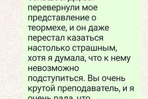 Благодарю Вас, работаем дальше! — Гусев Сергей Вячеславович