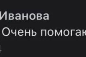 Портфолио №16 — Хайкин Григорий Александрович