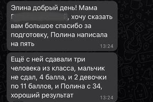 Подготовка к ОГЭ по химии за год на 5. — Хузеева Элина Азатовна