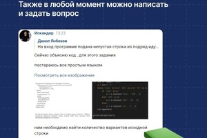 Портфолио №3 — Ибрагимов Искандер Салаватович