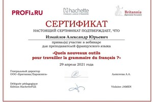 Сертификат об участии в вебинаре Quels nouveaux outils pour travailler la grammaire du francais ?, Hachette Français... — Измайлов Александр Юрьевич