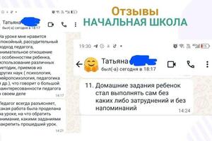 Отзыв — Ким Наталья Таниславовна