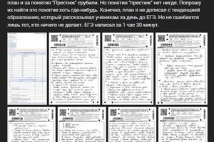 Мои результаты и мои баллы. После апелляции подал иск в суд — Красноярцев Денис Александрович