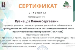 Портфолио №1 — Кузнецов Павел Сергеевич