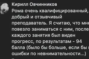 Портфолио №11 — Леонтьев Роман Евгеньевич