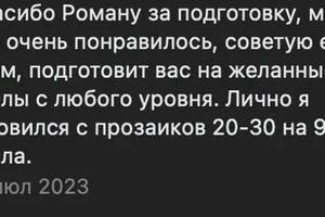 Портфолио №7 — Леонтьев Роман Евгеньевич