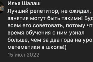 Портфолио №9 — Леонтьев Роман Евгеньевич