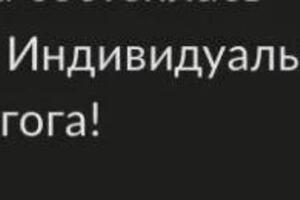 Портфолио №8 — Лоскутова Диана Айратовна