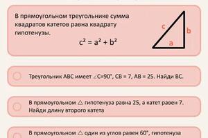 Материалы урока — Лозовая Алина Андреевна