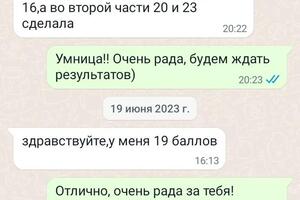 Отзывы учеников и родителей) — Мавлютова Расиля Рафаилевна