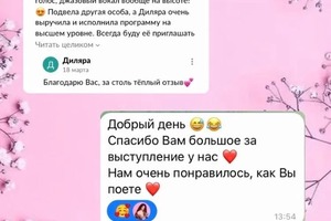 Отзывы с мероприятий — Мингазова Диляра Гумаровна