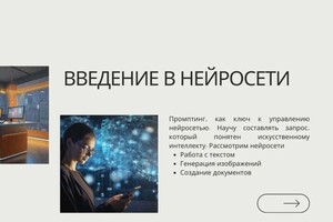 Портфолио №9 — Мусинова Ольга Юрьевна