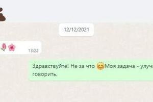 Отзывы моих учеников и их родителей — Олудина Ольга Сергеевна