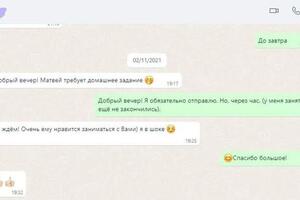 Отзывы моих учеников и их родителей — Олудина Ольга Сергеевна