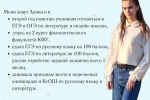 Портфолио №5 — Попова Алина Александровна