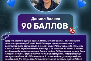 Портфолио №2 — Садретдинов Эрнест Рафаэлевич