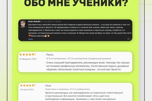 Портфолио №20 — Садретдинов Эрнест Рафаэлевич