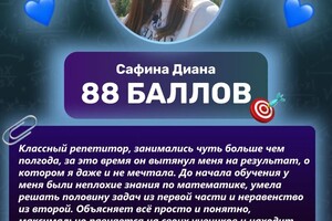 Портфолио №4 — Садретдинов Эрнест Рафаэлевич