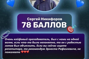 Портфолио №5 — Садретдинов Эрнест Рафаэлевич