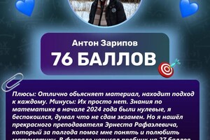 Портфолио №8 — Садретдинов Эрнест Рафаэлевич