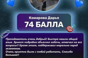 Портфолио №9 — Садретдинов Эрнест Рафаэлевич