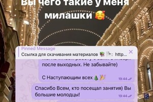 Групповые занятия — Шаипова Камиля Ильясовна