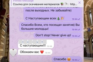 Групповые занятия — Шаипова Камиля Ильясовна