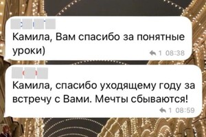 Групповые занятия — Шаипова Камиля Ильясовна