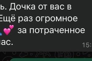 Портфолио №12 — Шакина Анастасия Алексеевна