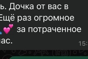 Портфолио №19 — Шакина Анастасия Алексеевна