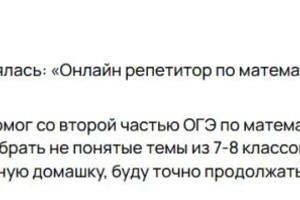 Отзыв — Шарипов Талгат Русланович