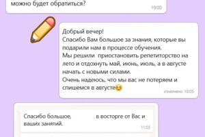 Отзывы о моей работе) — Соловьева Виктория Андреевна