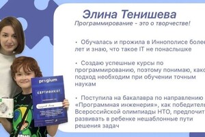 Портфолио №4 — Тенишева Элина Тимуровна