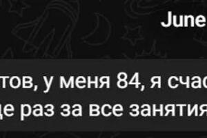 отзыв — Уваров Тимур Рустемович