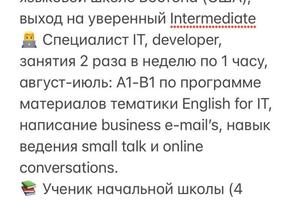 Некоторые из кейсов и отзывы моих учеников и клиентов. — Ветошкина Мария Васильевна