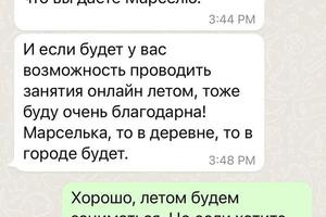 Некоторые из кейсов и отзывы моих учеников и клиентов. — Ветошкина Мария Васильевна