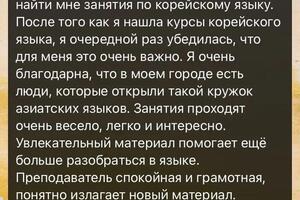 Портфолио №9 — Зарипова Айша Рефадовна