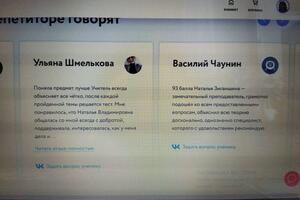 Отзывы моих учеников — Зиганшина Наталья Владимировна