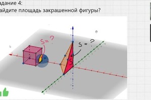 Занятия проходят на виртуальной доске. Во время урока использую графический планшет. — Зубарев Иван Борисович