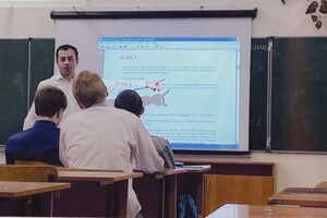 Открытый урок — Саакян Арман Юрикович