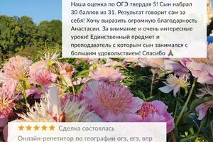 Портфолио №12 — Серова Анастасия Алексеевна