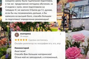 Портфолио №13 — Серова Анастасия Алексеевна
