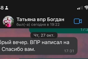 Отзывы о работе — Зотова Любовь Владимировна