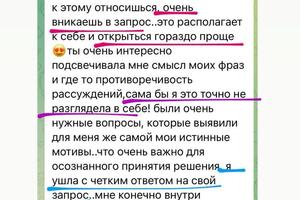 Портфолио №2 — Дмитриева Мария Геннадьевна
