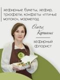 Коршина Ольга Вениаминовна — репетитор по рукоделию (Коми)